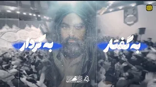 شور مولد علي مولا علي كربلائي احسان لطفى 4K 