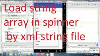 How to load string array value by string xml file to a spinner in android studio 3 0