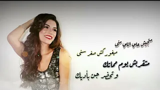 حالات الواتساب احنا الشقاوه فينا بس ربنا هادينا 
