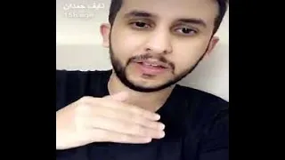 قصص نايف حمدان للنوووم 