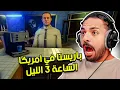Download Lagu لا تروح امريكا