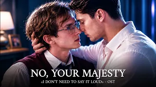 I Don t Need to Say It Loud No Your Majesty OST My Drama