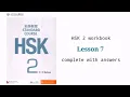 hsk 2 workbook lesson 7 complete with answers and s