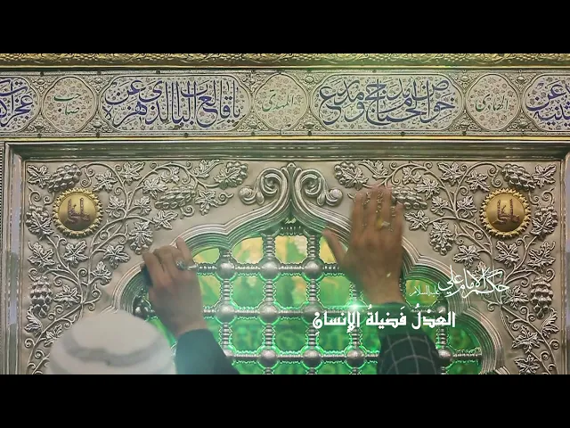 ⁣حكم الإمام علي عليه السلام (8)