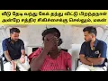 Lagu உதவி செய்வதற்கு மறுப்பு தெரிவித்த என் அம்மா | Tamil | SK VIEW