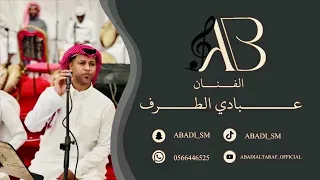 عبادي الطرف   هاضني قلبي على شوف الحبايب   فرقة بنات ماري      دندنها