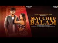 Download Lagu Mat Ched Balam | Renuka Panwar | Aman Jaji, Sana Sultan Khan