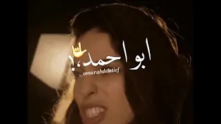 ترند التيك توك الجديد    ابو احمد خدني الكوافير   رقص دندنها