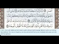 Download Lagu 3:190-200 - Surah Aal-e-Imran - Saud Al Shuraim - Quran Recitation, Arabic Text, English Translation