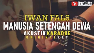 manusia setengah dewa iwan fals akustik karaoke 