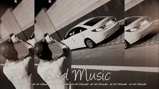 اغاني ليبيه   انساني وانسى اللي كان   نسخه مميزه  دندنها