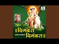 Lagu Digambara Digambara Shripad Vallabh Digambara