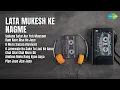 Download Lagu जॉनी, लता, मुकेश के 7 हिट गाने  |  Mukesh Songs  |  Suhana Safar Aur Yeh Mausam