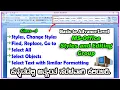 Mastering MS Word Style and Editing Group Tutorial How to use Style and Editing Group