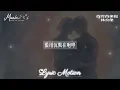 背對背擁抱 - 林俊傑 (JJ Lin)『我們背對背擁抱 濫用沉默在咆哮 愛情來不及變老 葬送在烽火的玩笑』【動態歌詞/LyricMotion】♫