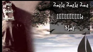 من قساك كاظم الساهر تصميم جديد دندنها