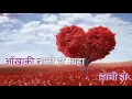 Download Lagu Mero kalpana ma  Karaoke song
