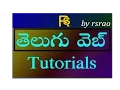 telugu web tutorials php mysql introduction
