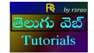 telugu web tutorials php mysql introduction