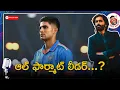 Download Lagu Shubhman Gill should score big to pay back the faith| Asia Cup 2025