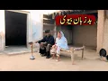 SLECHTE ZUBAN BIVI // Tallu Mahnoor Sial DR Wajid SIMRAN nieuwe grappige video 2025