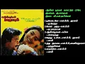 Lagu ஆயிரம் பூக்கள் மலரட்டும் (1986-இசை-வி.எஸ்.நரசிம்மன்)-Ayiram Pookkal Malaradum/V.S.Narasiman Music HQ
