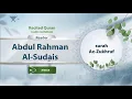 Download Lagu surah Az-Zukhruf {{43}} Reader Abdul Rahman Al-Sudais