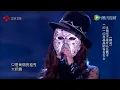 杨丞琳、周深 《她说》周深声音雌雄难辨 蒙面唱将，楊丞琳、周深《她說》