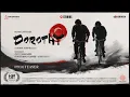 Dorothy (Tamil) | Official Title Teaser | Karthik Subbaraj | Ilaiyaraaja