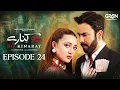 Download Lagu Do Kinaray Ep 24 | 18 June 25 | Momina Iqbal - Junaid Khan - Hira Soomro | Multiverse Entertainment