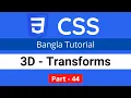 CSS 3D Transform in CSS CSS3 Bangla tutorial 044