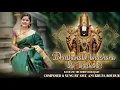 Download Lagu BHUSHANAKE BHUSHANA IDU BHUSHANA | SHRIPADARAJARU | ANUKRUPA ROUDUR | ASHADA EKADASHI SPECIAL SONG