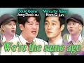Download Lagu 'Mercy for None' Heo Sung-tae SHOCKED🤣 So Ji-sub's Anti-Aging Secret REVEALED 😻