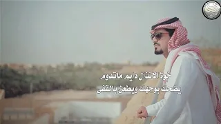 نايف راضي ليه انا بالذات 