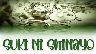 dr stone suki ni shinayo anly kan rom per 