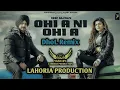 Ohi A Ni Ohi A Dhol Remix Deep Bajwa Ft Lahoria Production Latest New Punjabi Song Original Mix 2022