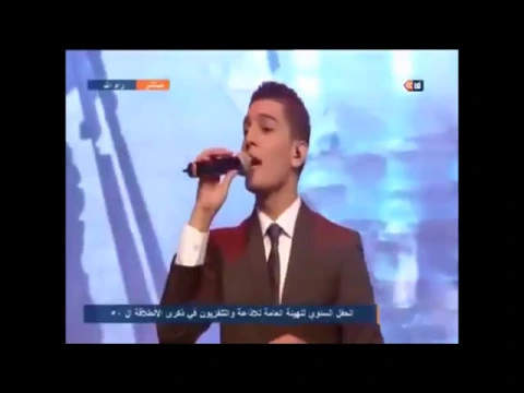 Download MP3 Mohammed Assaf - Dammi Falastini - My blood is Palestinian - with English subtitles