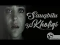 Download Lagu Sauqbilu Ya Kholiqi lirik -  Sholawat Sedih tanpa Musik