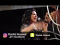 الـفنانـه / احـلام (راس قـمة)