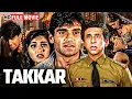 Lagu Takkar (1995) Full Movie HD | 90s Superhit Romantic Thriller | Suniel Shetty | Sonali Bendre