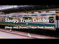 Download Lagu ASMR Girlfriend Sleepy Cuddles on the Train🚃💕 [sleep aid] [wholesome] [loving you] [f4m]