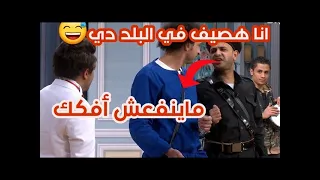 ماينفعش افكك علي ربيع انهي محافظة بتتكلم كده 