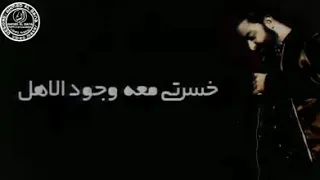 عمرو حسن ولو كان القتيل راجل 