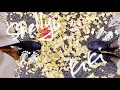 OhMyMy芳27歲了