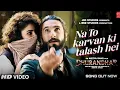 Lagu Na To Karvan Ki Talash Hai Full Song DHURANDHAR MOVIE 🎬 BEST SONG #dhurandhar #akshaykhannaentry  