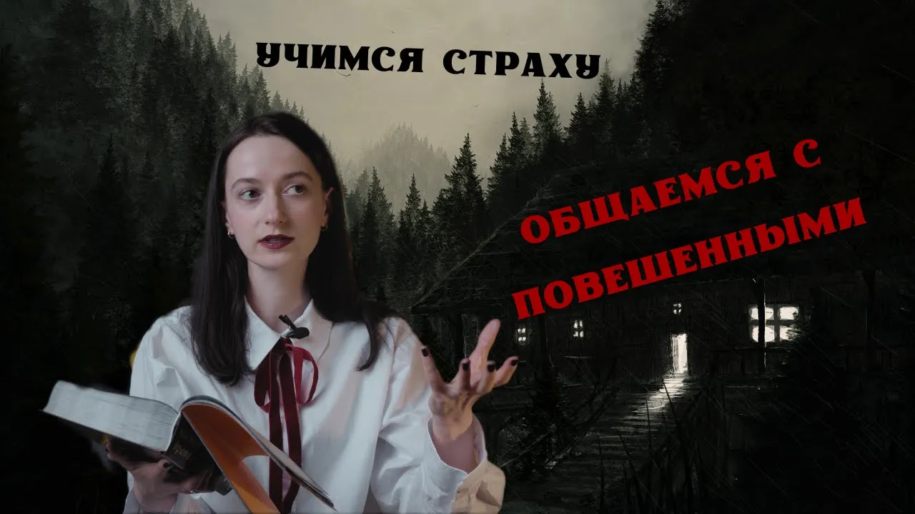 Беспощадные сказки БРАТЬЕВ ГРИММ 🪓
