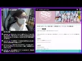 【NGT48】「風の片想い」新曲4曲を語る！えき旅・お渡し会・ハイタッチ会も
