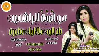 طبالين دلاليك عطبره جديد مجاهده الراشدين ـ اغاني سودانيه 2025 Sudan Muzic 