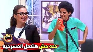 امك قاعده مع الجمهور ومستنيه اني اهزقك بس خروج عن النص من حمدي لما عرف ان حماته موجوده في المسرح 