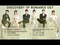 Download Lagu [Eng/Pinyin/Full Album] Discovery of Romance 2022 CDRAMA OST Playlist with LYRICS | 恋爱的夏天 电视原声大碟 歌词